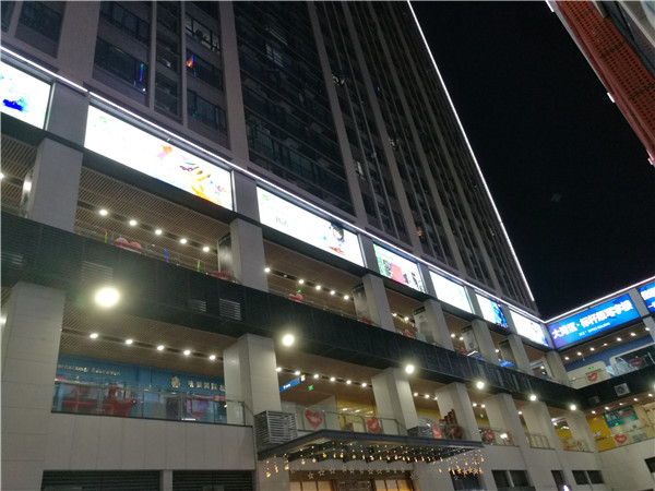Dongguan Shilong Commercial Street
